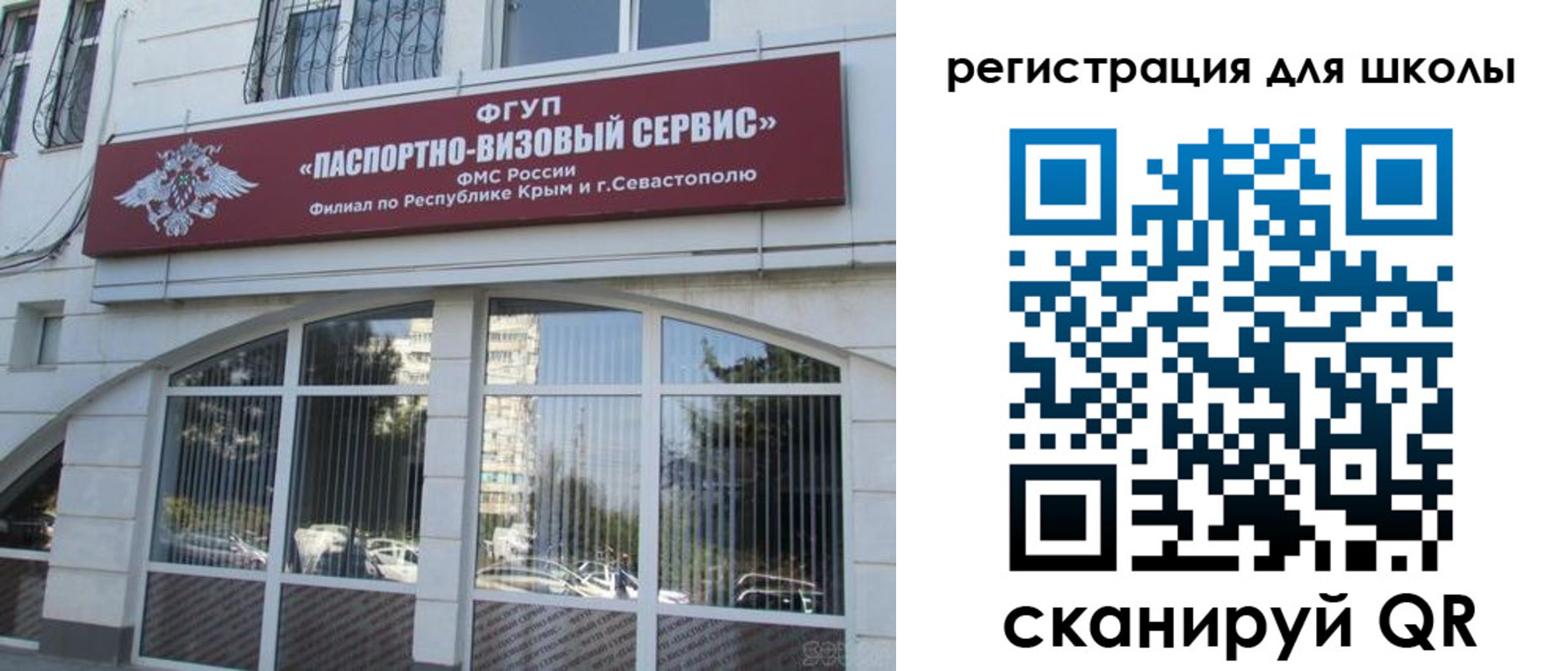 временная регистрация в квартире в Краснодаре